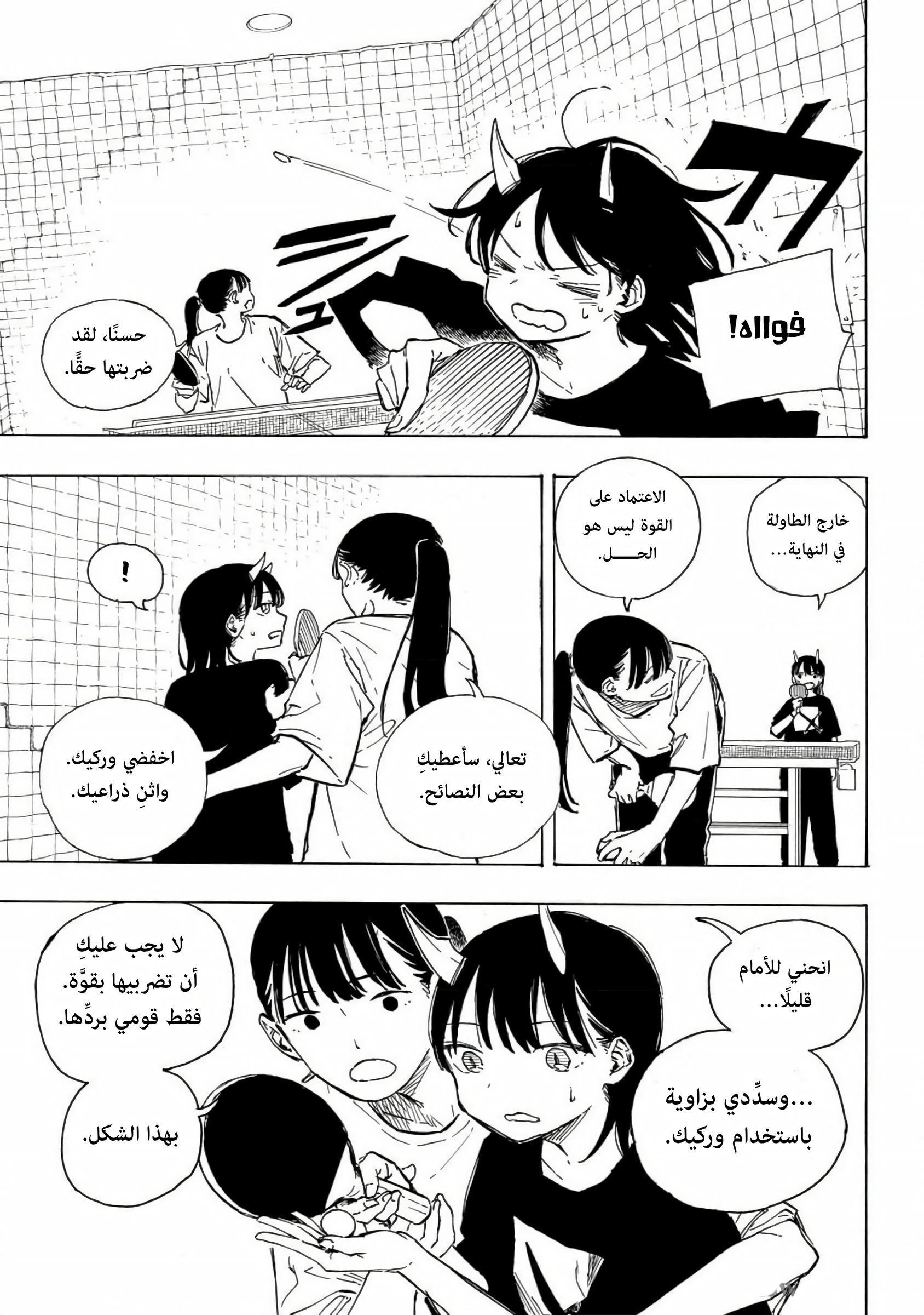 Read RuriDargon AR Manga Online