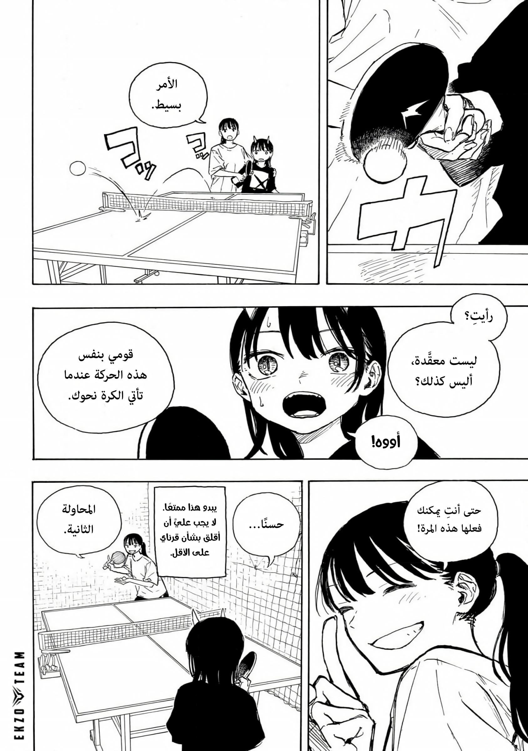 Read RuriDargon AR Manga Online