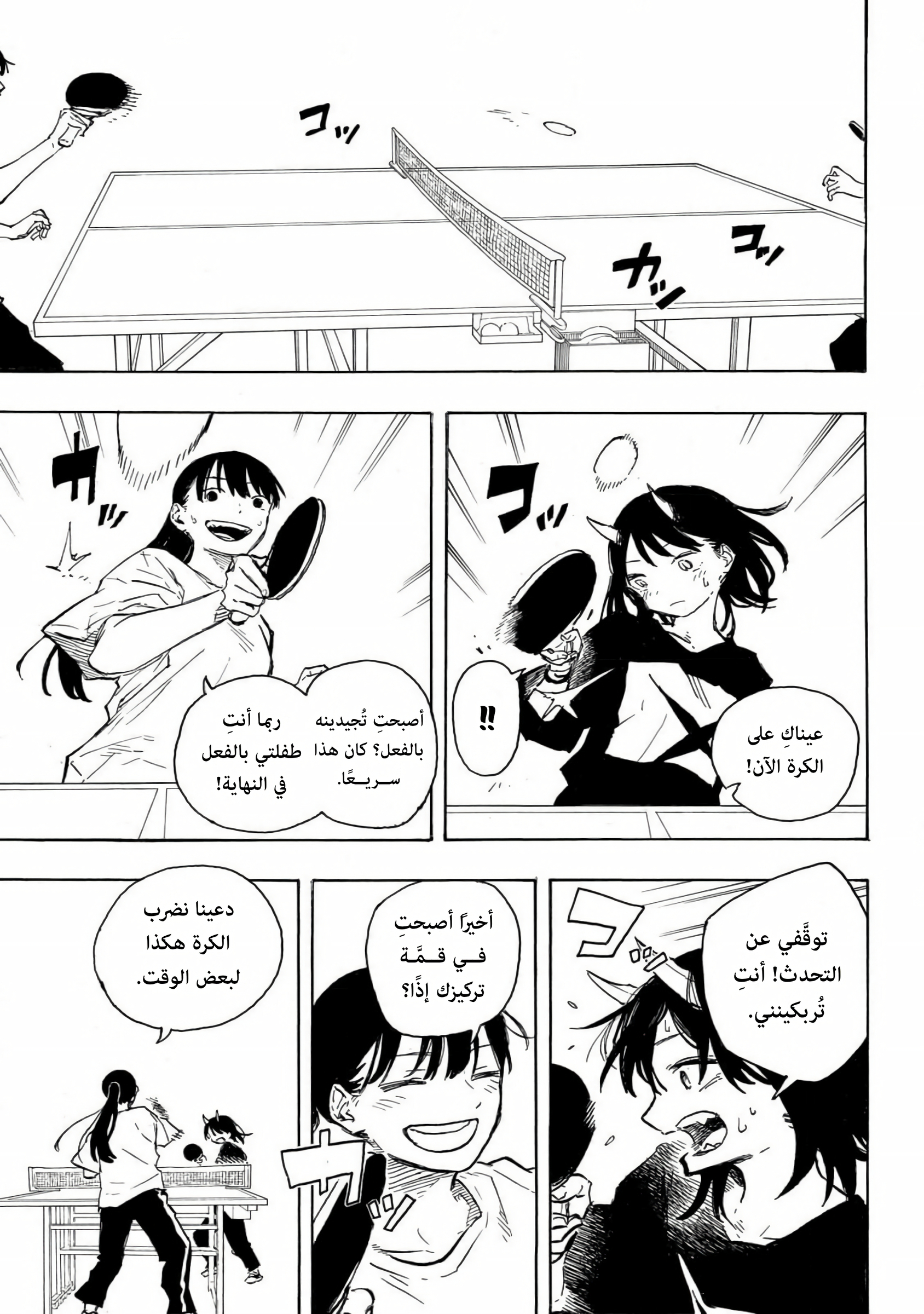 Read RuriDargon AR Manga Online