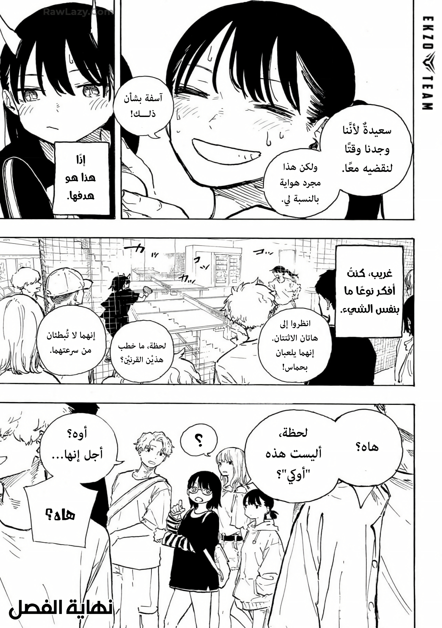 Read RuriDargon AR Manga Online