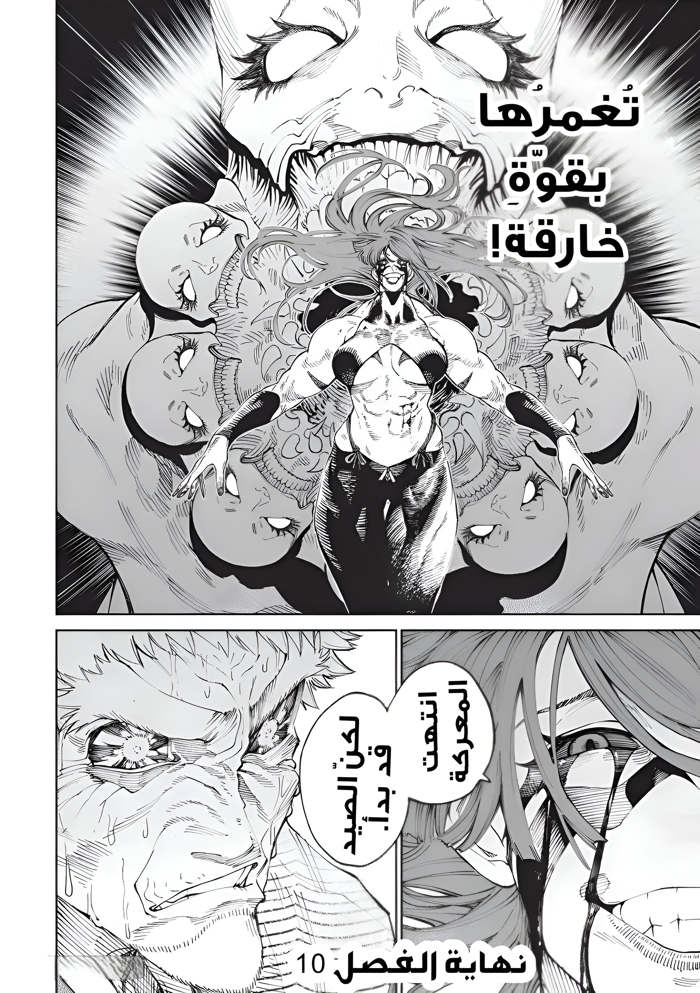 Read Tenkaichi Nihon Saikyou Bugeisha Ketteisen AR Manga Online