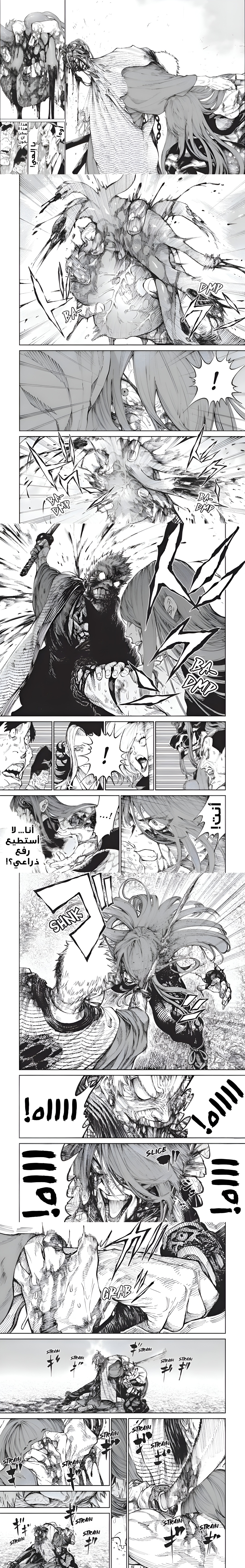 Read Tenkaichi Nihon Saikyou Bugeisha Ketteisen AR Manga Online