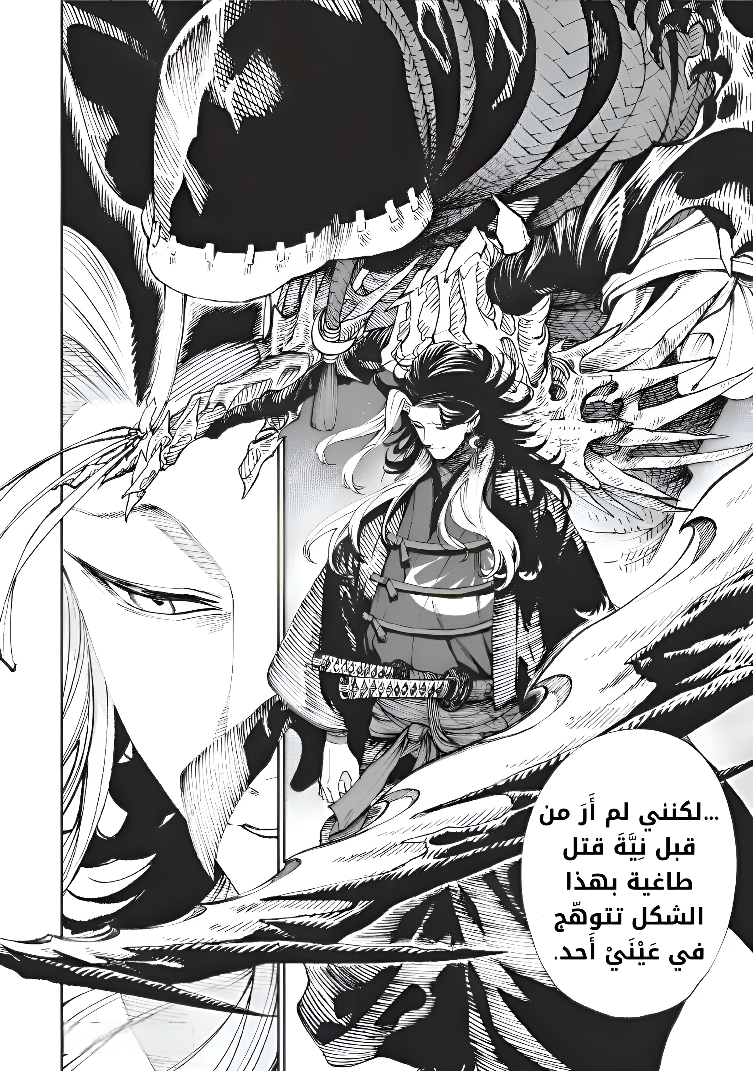 Read Tenkaichi Nihon Saikyou Bugeisha Ketteisen AR Manga Online