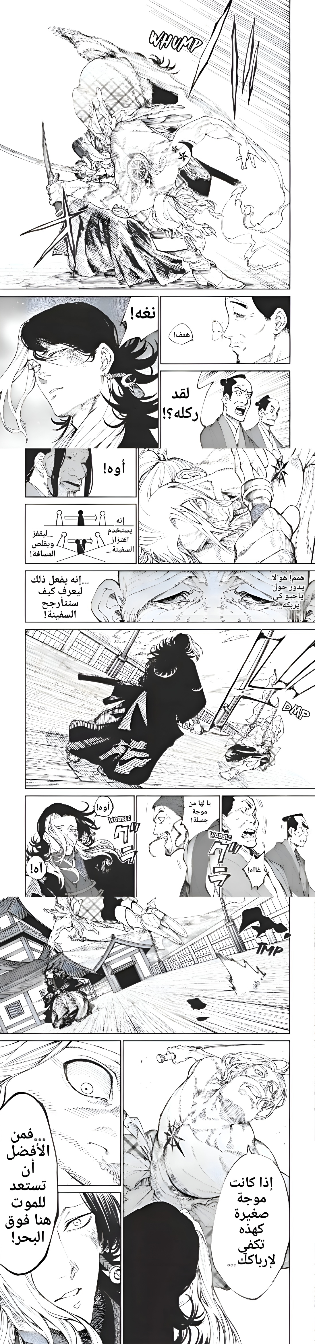 Read Tenkaichi Nihon Saikyou Bugeisha Ketteisen AR Manga Online