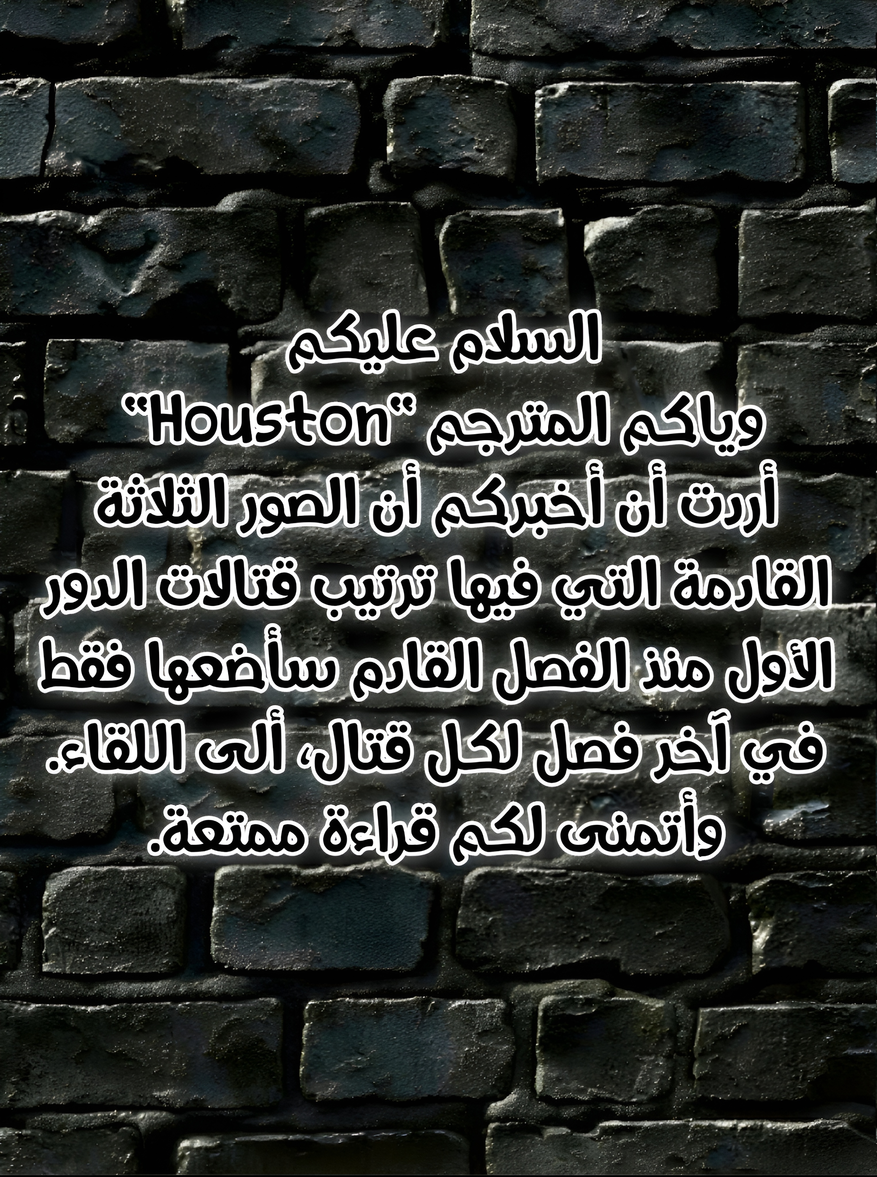 Read Tenkaichi Nihon Saikyou Bugeisha Ketteisen AR Manga Online