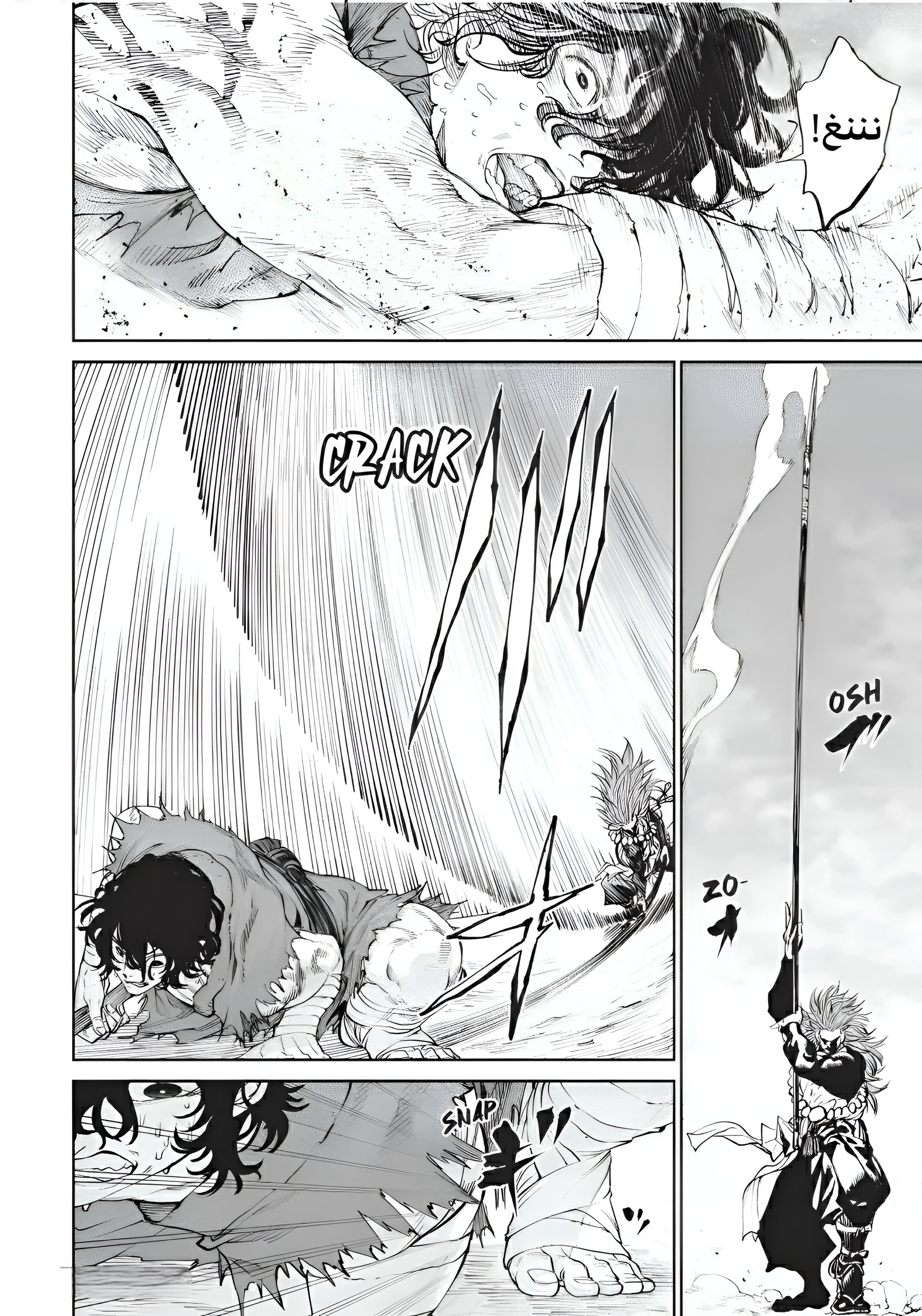 Read Tenkaichi Nihon Saikyou Bugeisha Ketteisen AR Manga Online