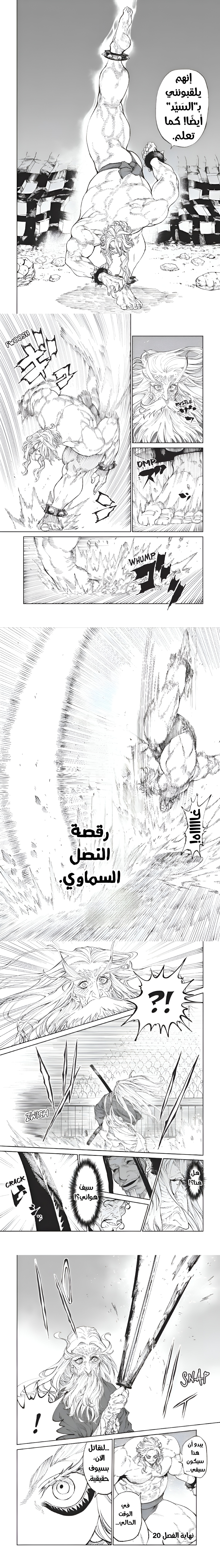 Read Tenkaichi Nihon Saikyou Bugeisha Ketteisen AR Manga Online