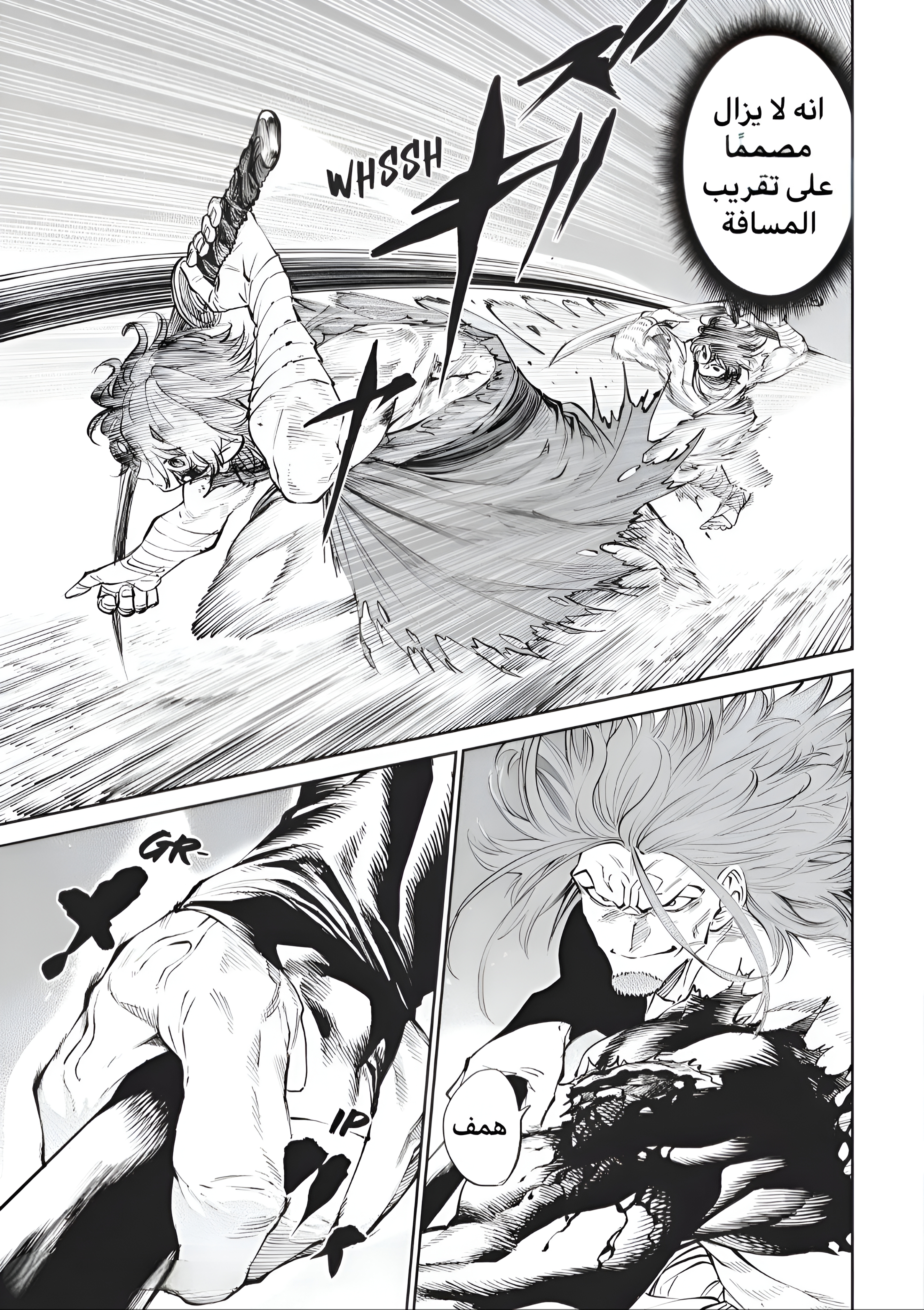 Read Tenkaichi Nihon Saikyou Bugeisha Ketteisen AR Manga Online