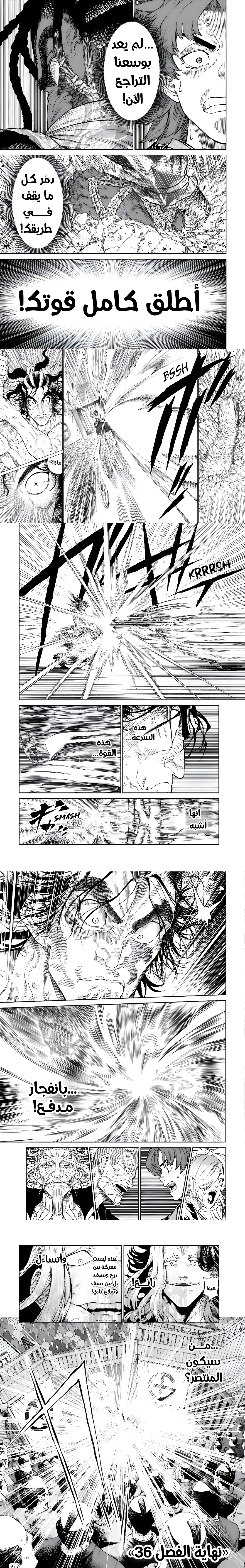 Read Tenkaichi Nihon Saikyou Bugeisha Ketteisen AR Manga Online