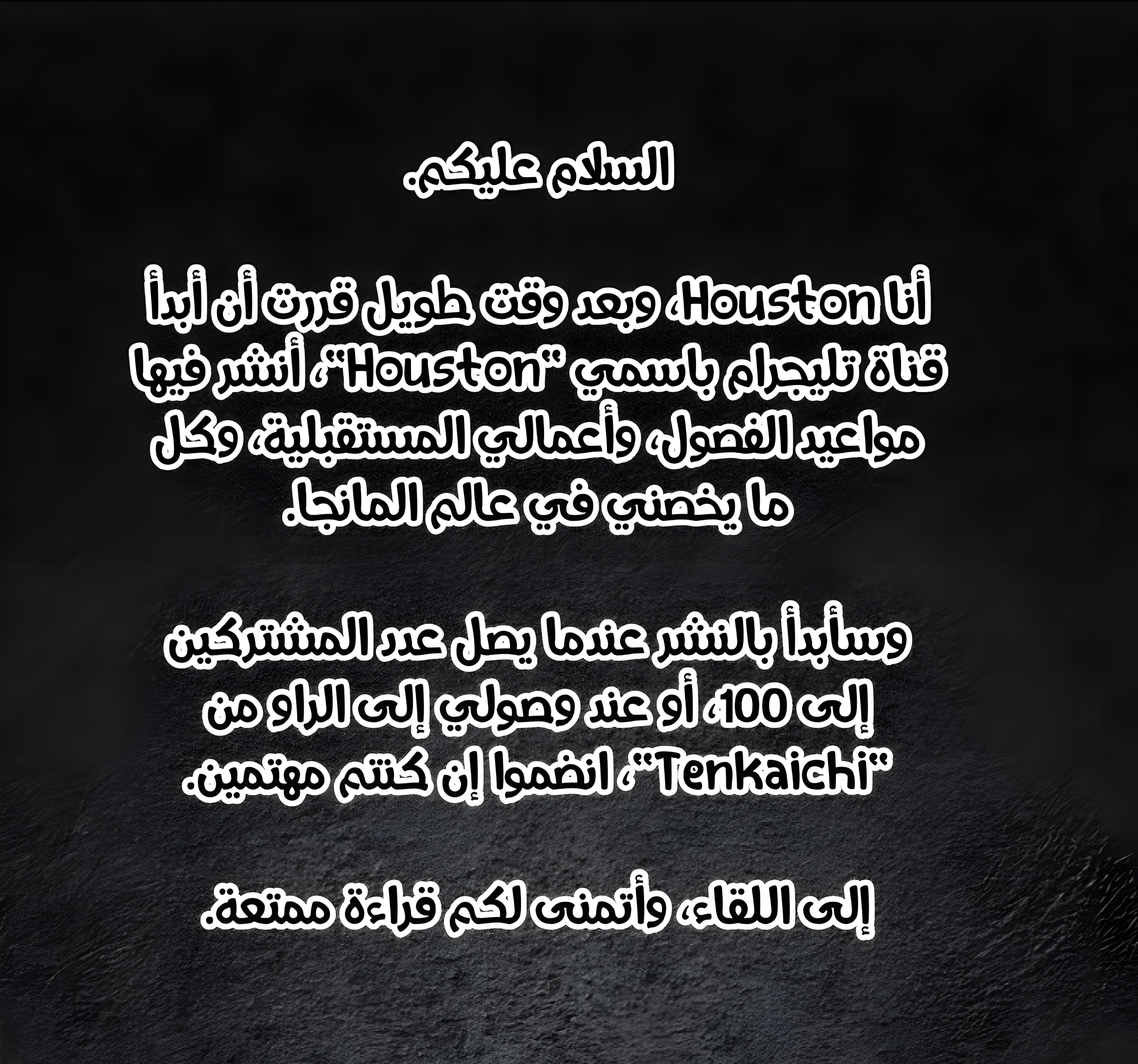 Read Tenkaichi Nihon Saikyou Bugeisha Ketteisen AR Manga Online