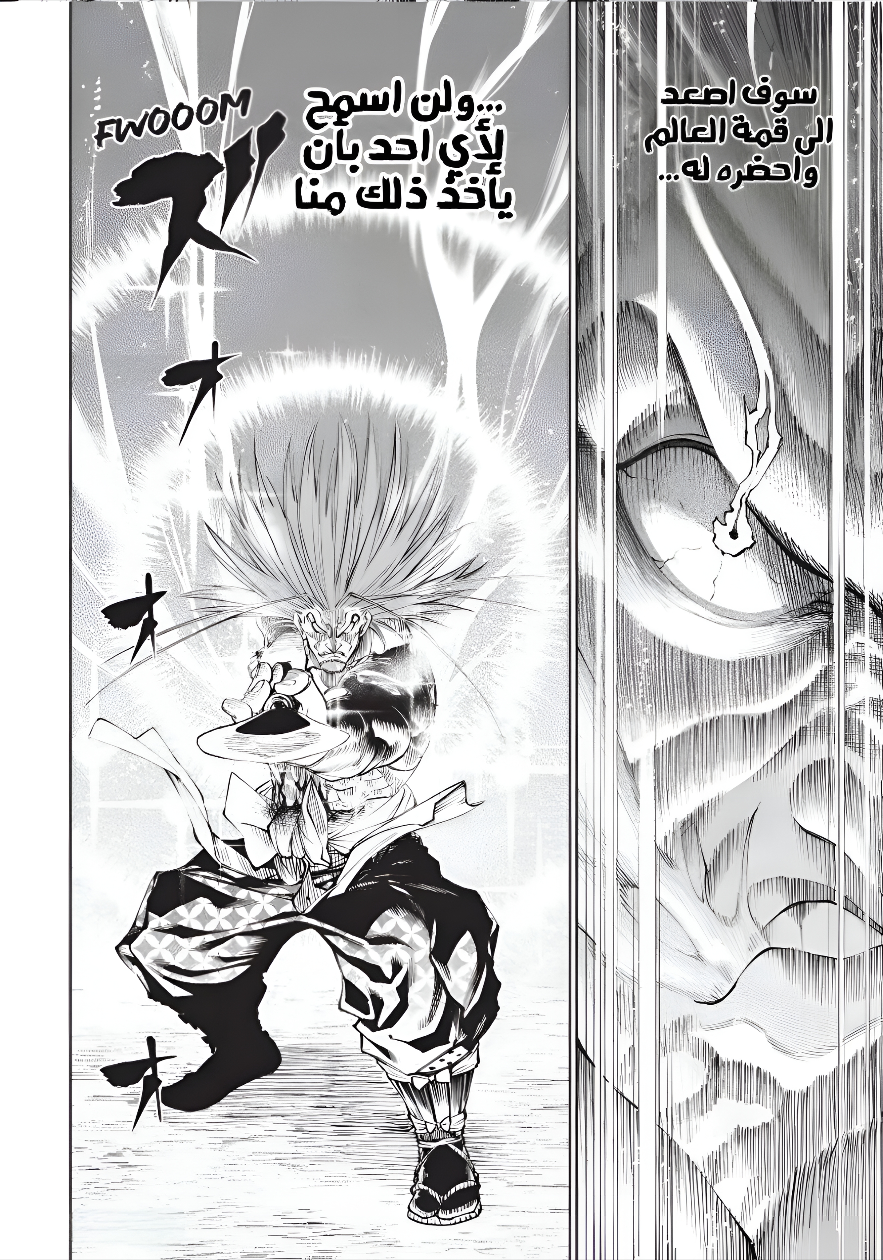 Read Tenkaichi Nihon Saikyou Bugeisha Ketteisen AR Manga Online