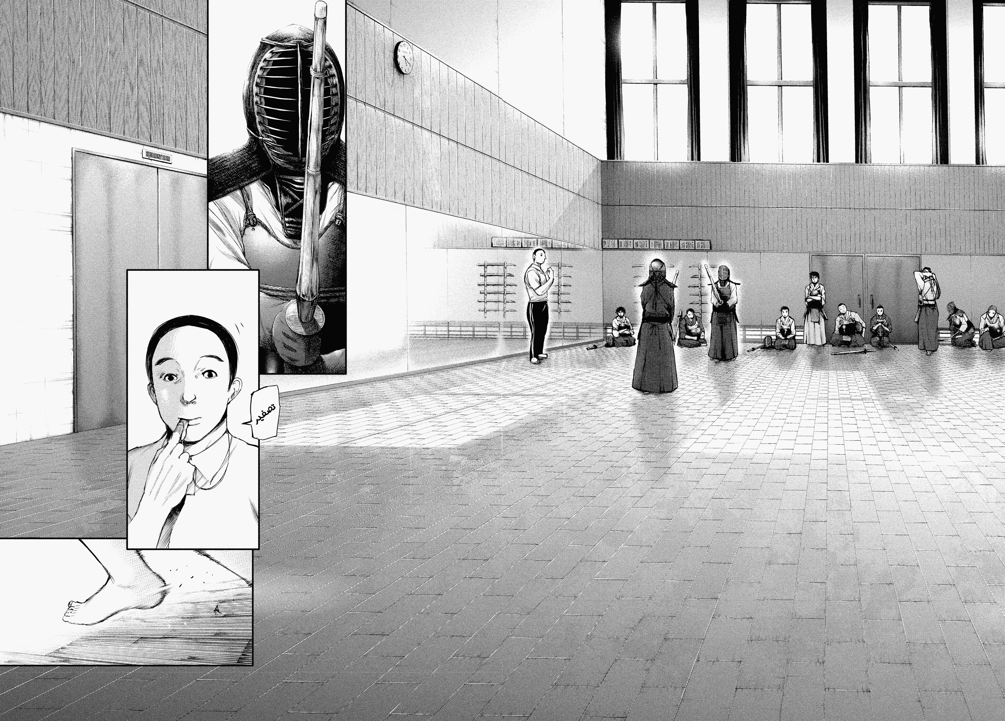 Read Tokyo Ghoul AR Manga Online