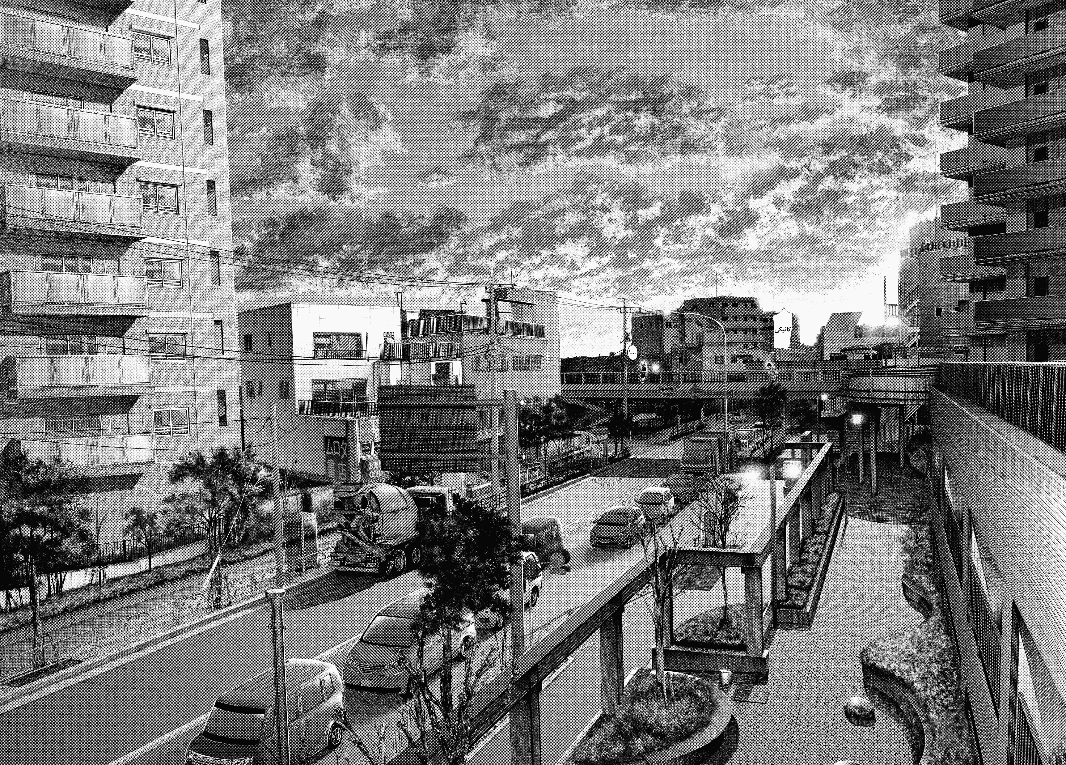 Read Tokyo Ghoul AR Manga Online