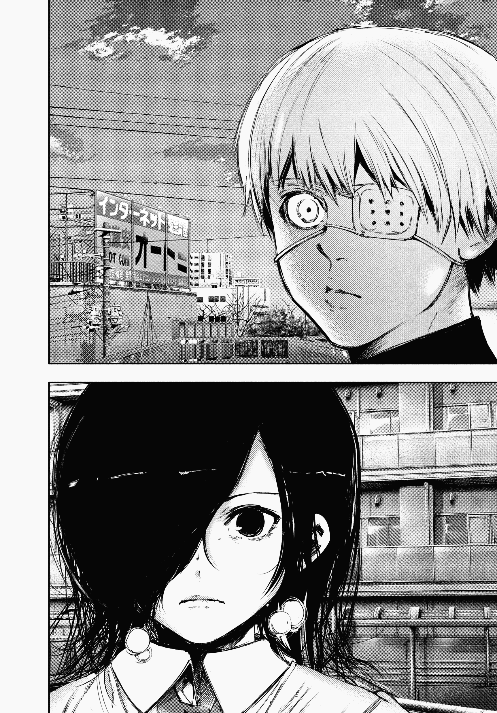Read Tokyo Ghoul AR Manga Online