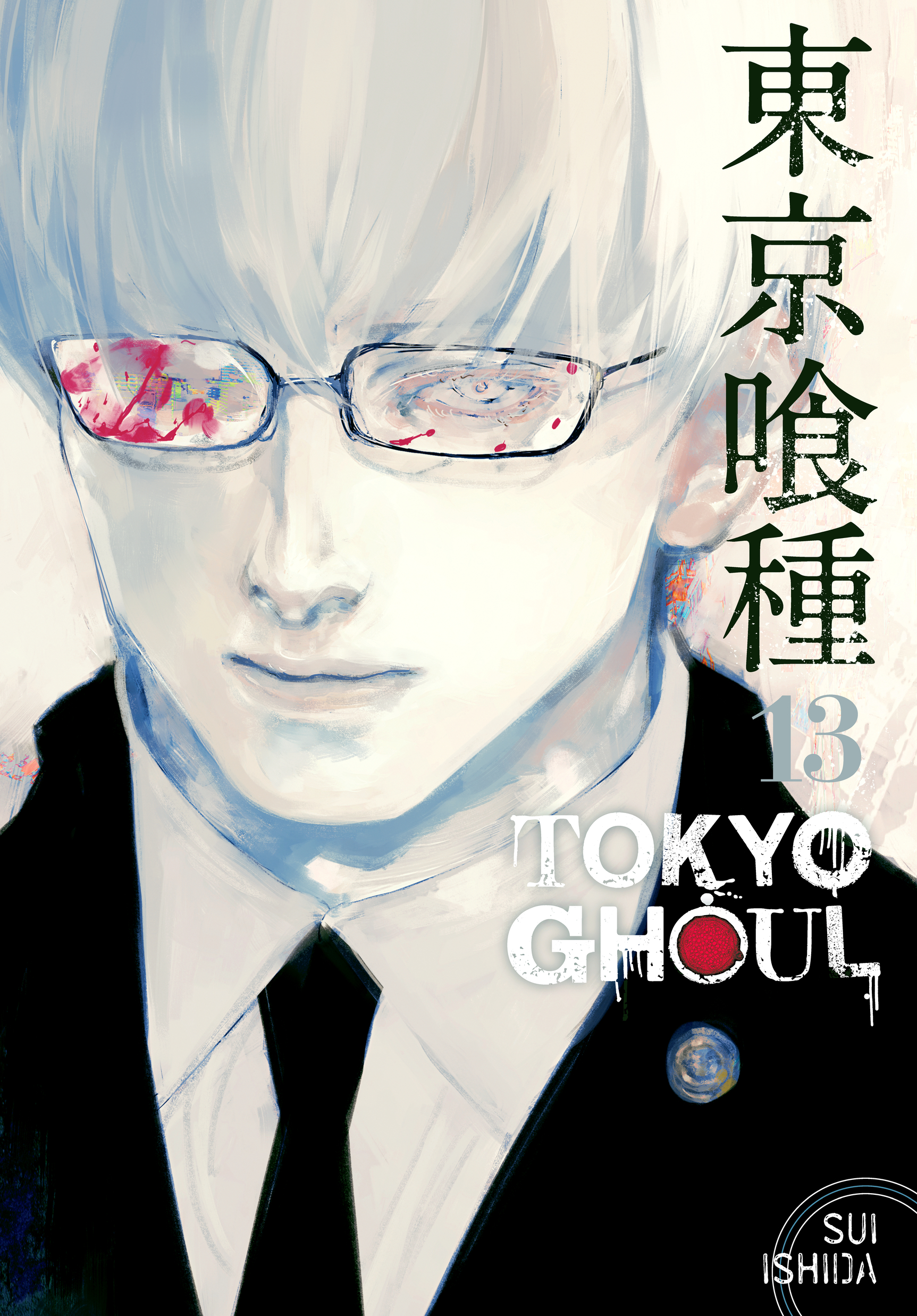 Read Tokyo Ghoul AR Manga Online