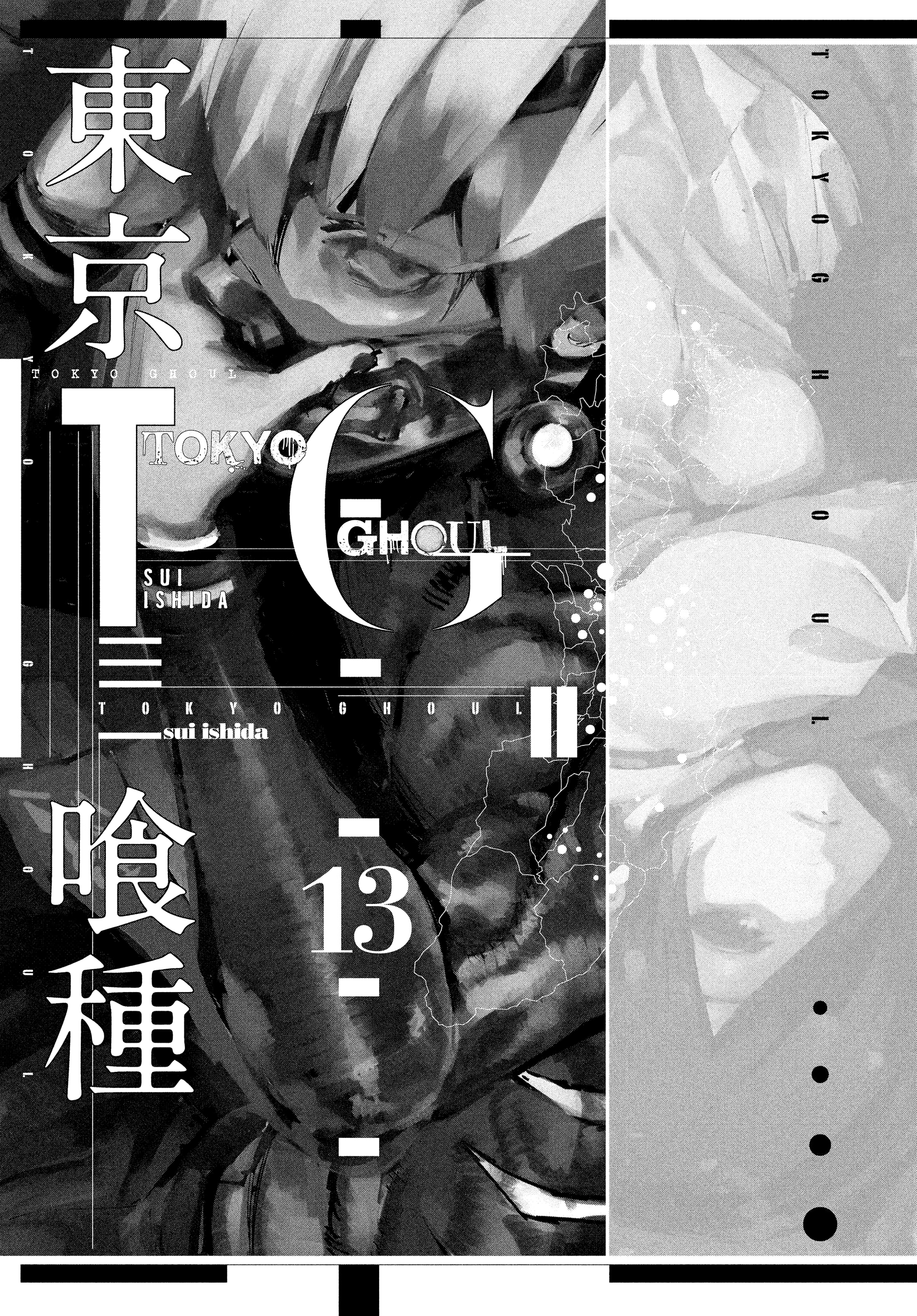 Read Tokyo Ghoul AR Manga Online