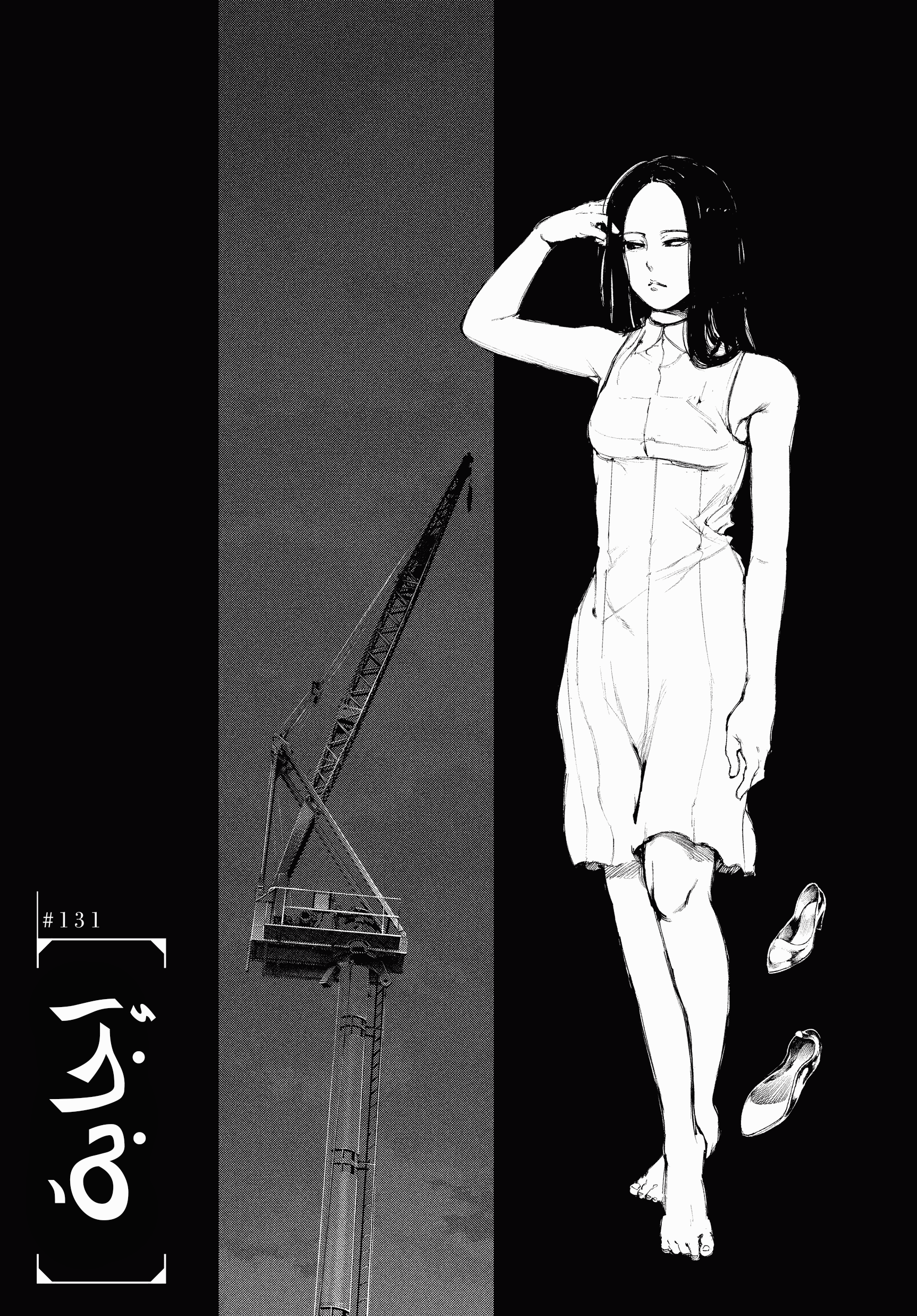 Read Tokyo Ghoul AR Manga Online