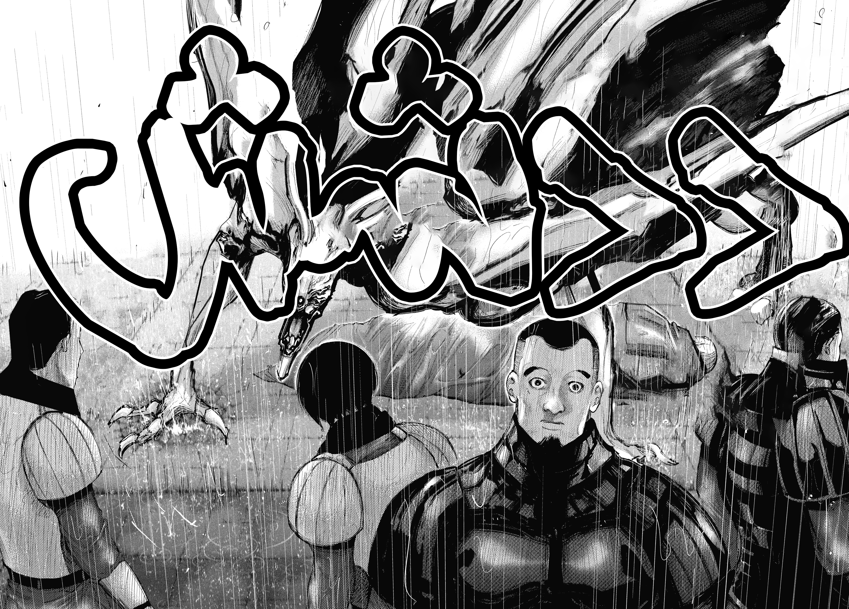 Read Tokyo Ghoul AR Manga Online