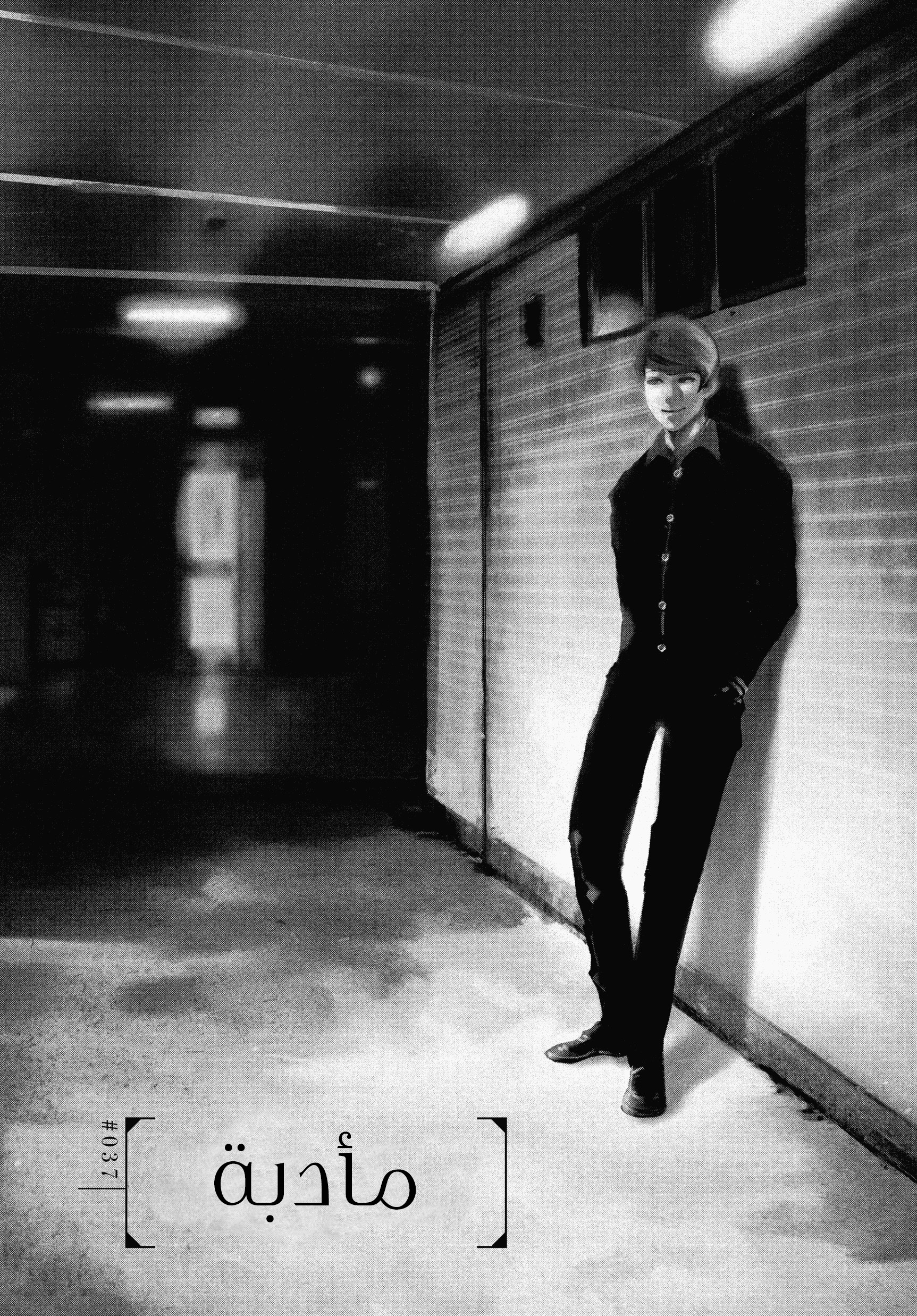 Read Tokyo Ghoul AR Manga Online