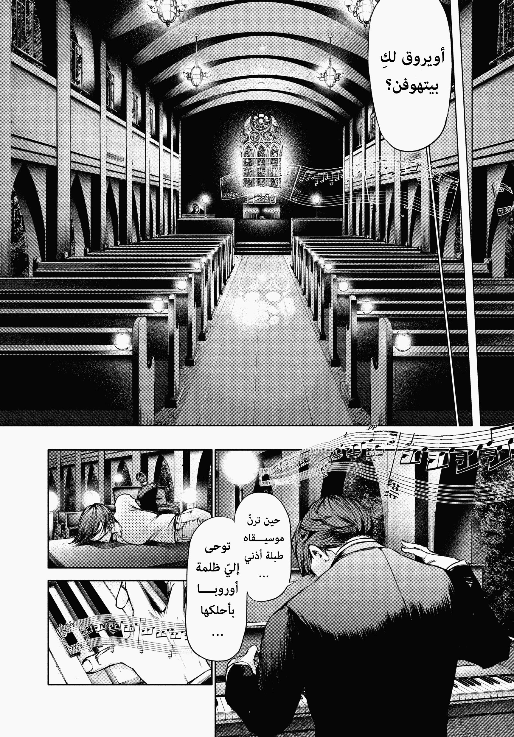 Read Tokyo Ghoul AR Manga Online