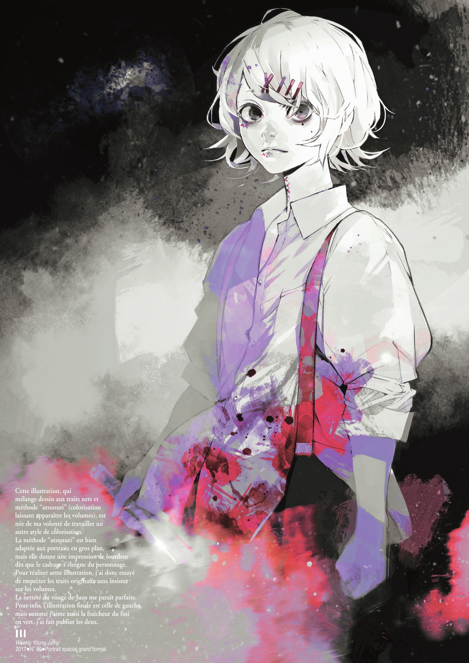 Read Tokyo Ghoul AR Manga Online