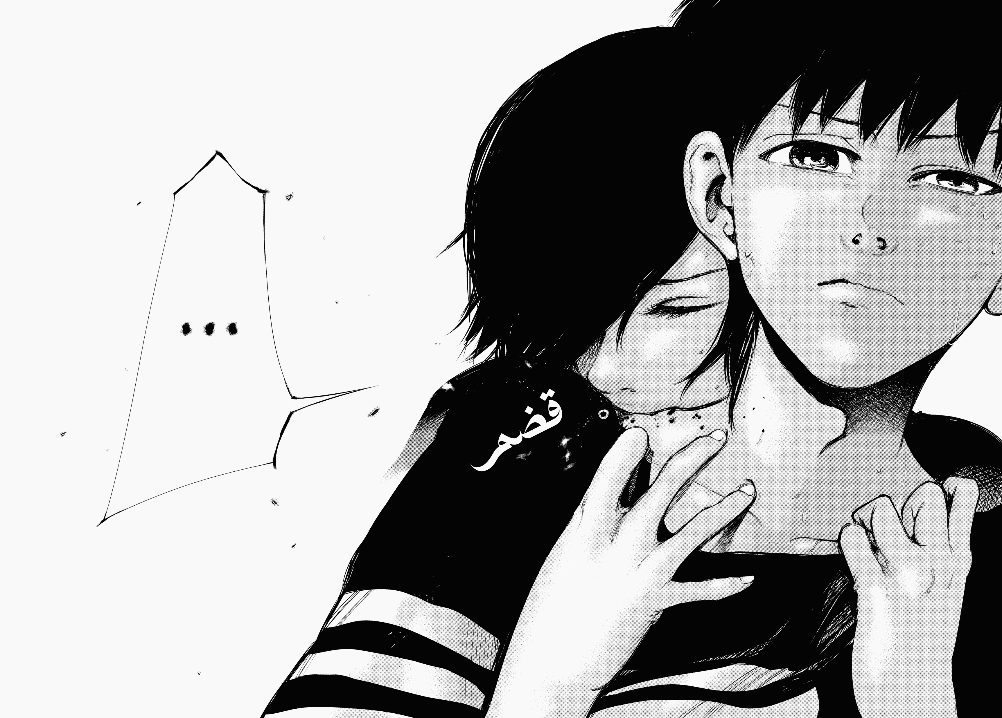 Read Tokyo Ghoul AR Manga Online