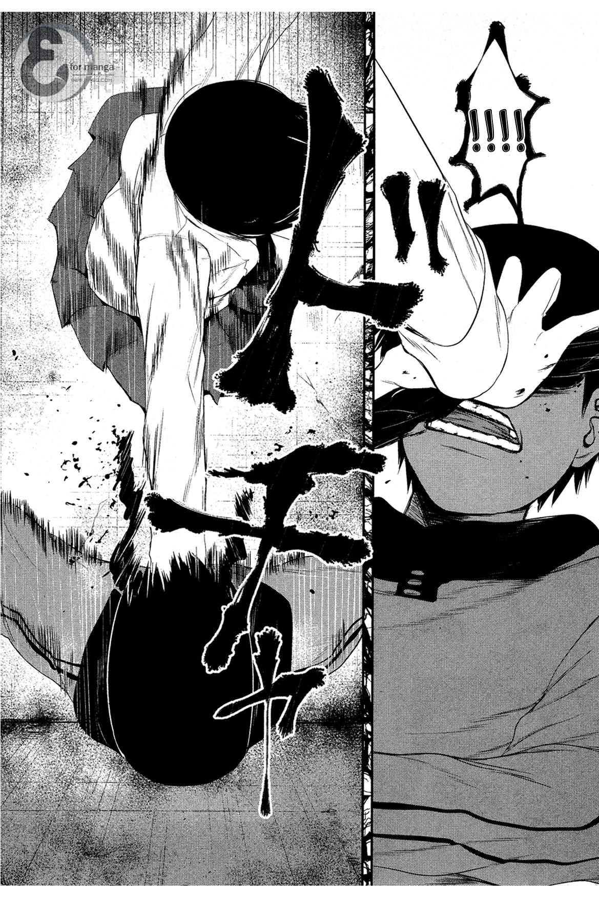 Read Tokyo Ghoul AR Manga Online