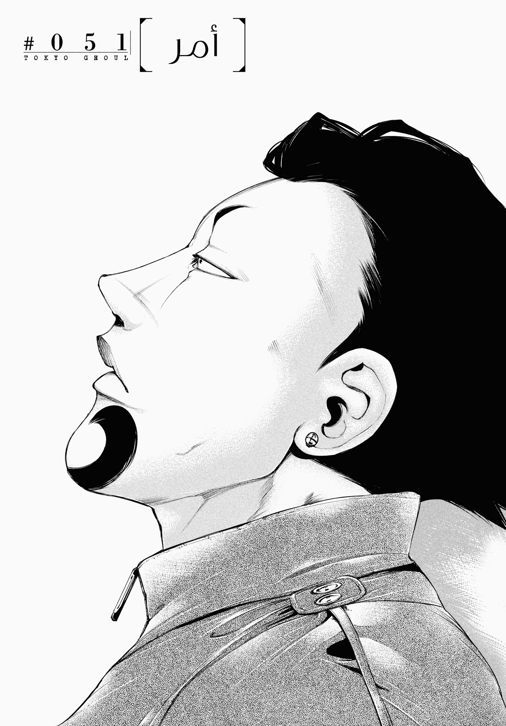 Read Tokyo Ghoul AR Manga Online