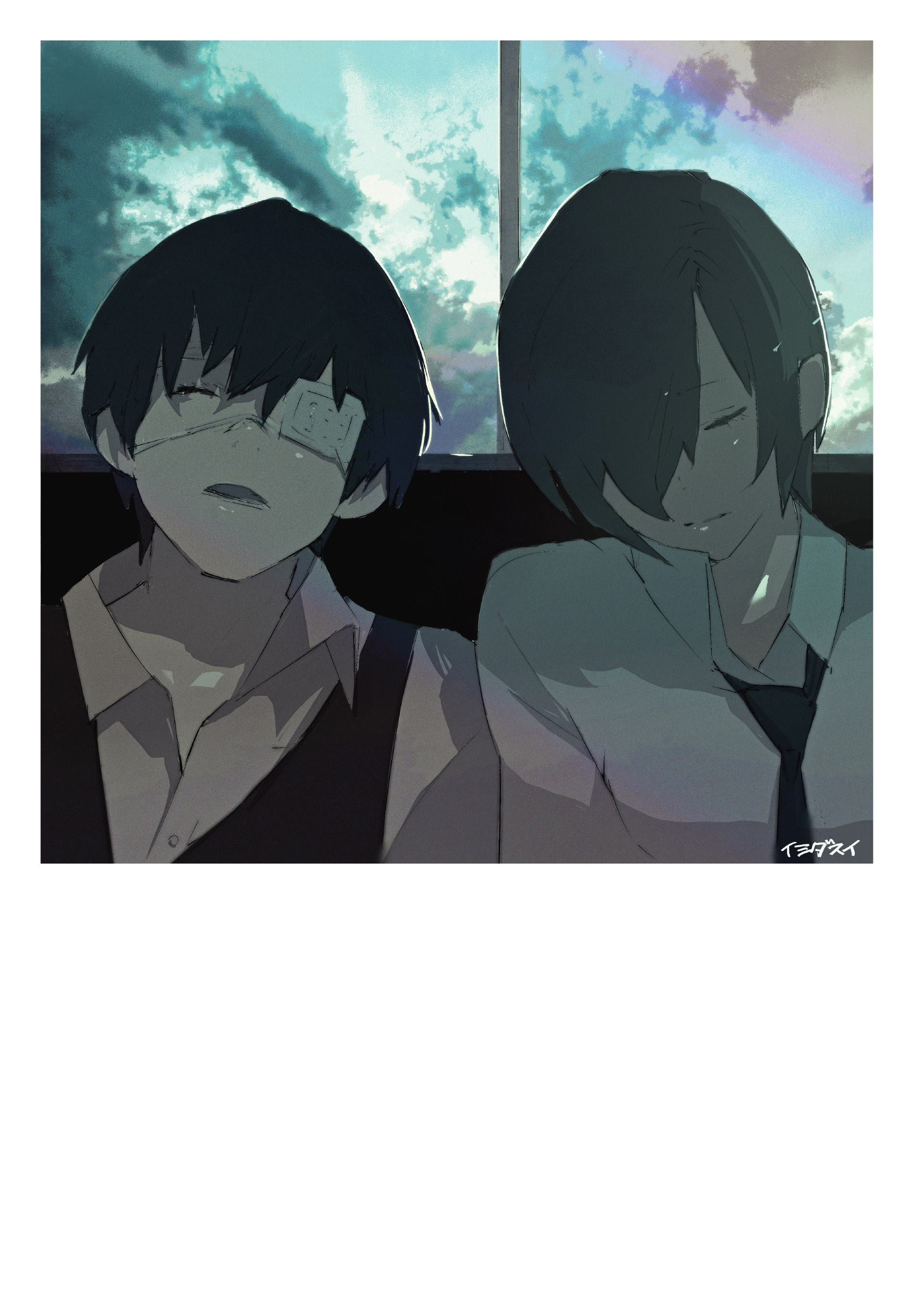 Read Tokyo Ghoul AR Manga Online