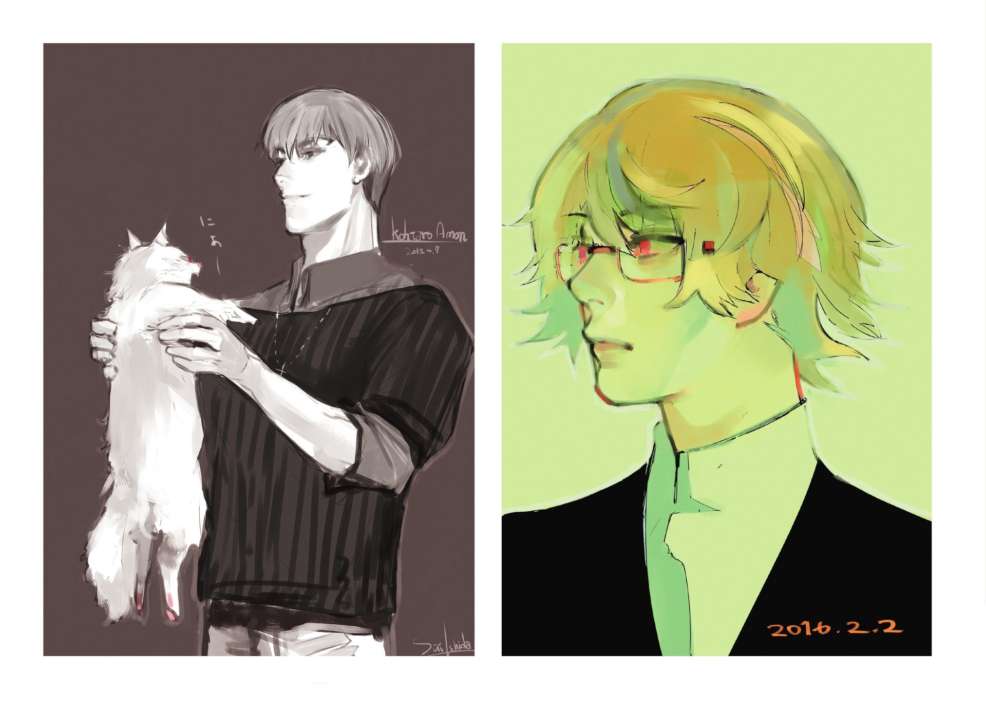 Read Tokyo Ghoul AR Manga Online