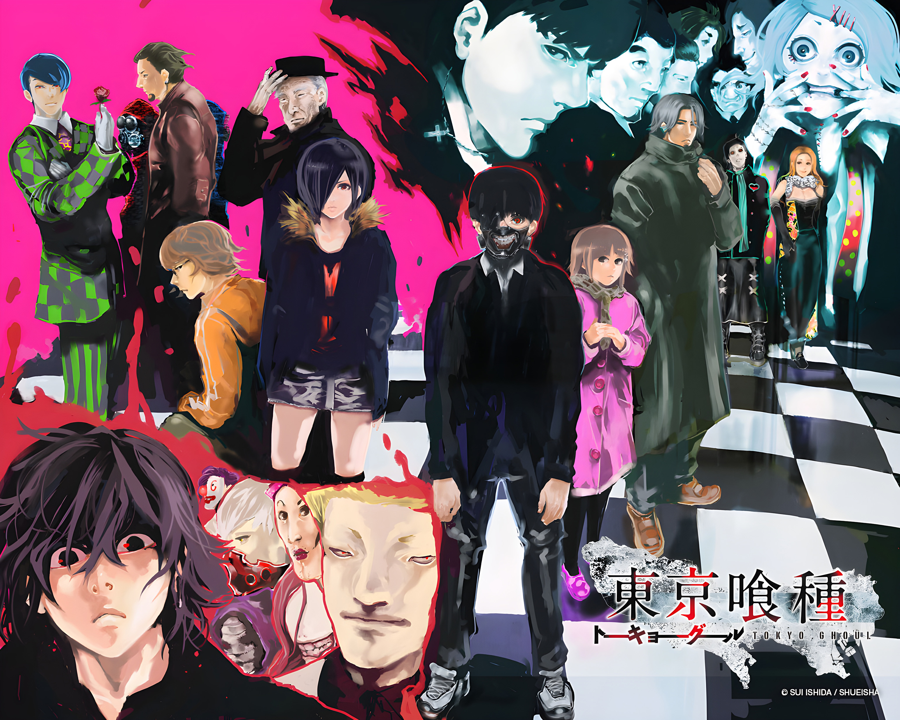 Read Tokyo Ghoul AR Manga Online