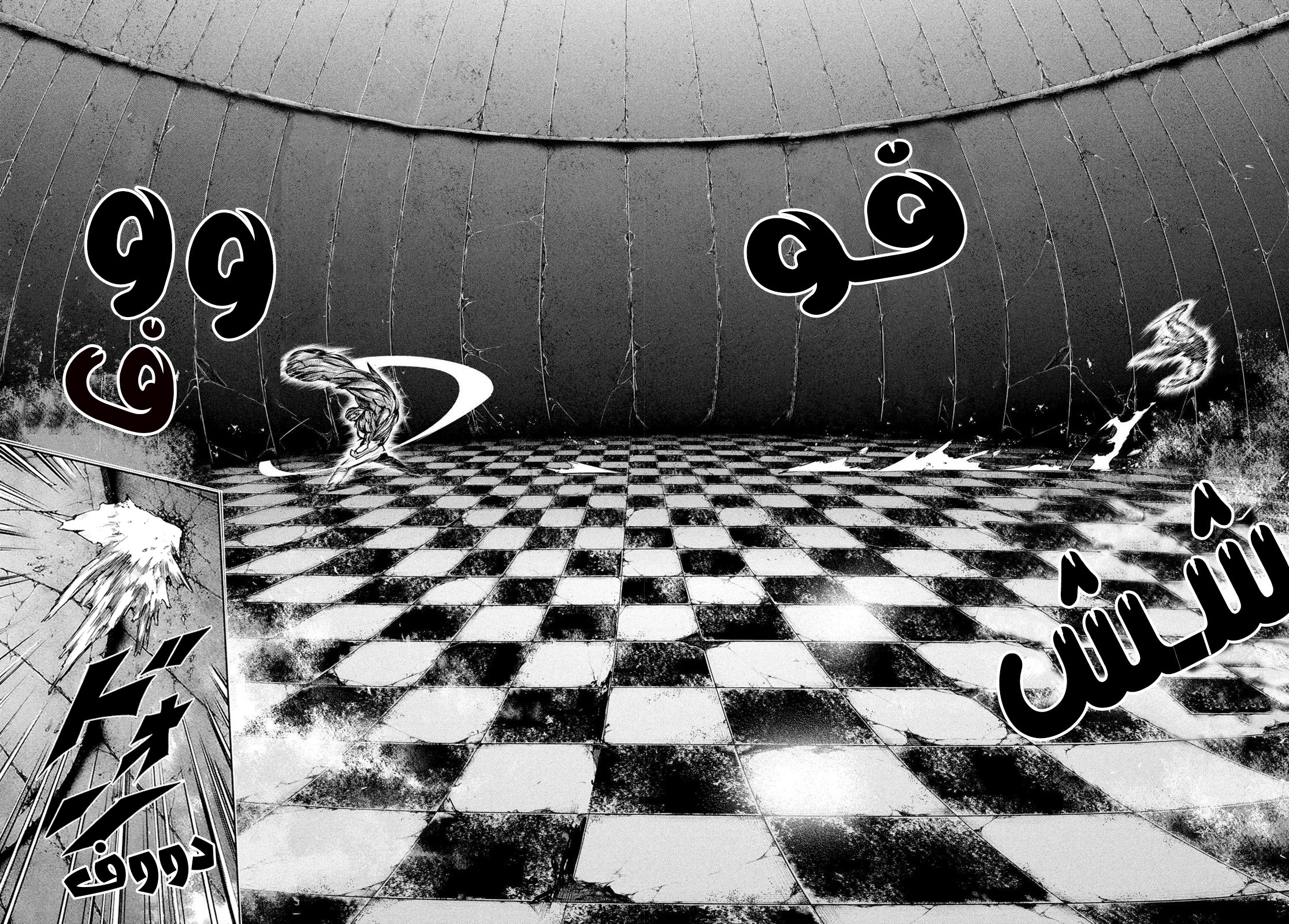 Read Tokyo Ghoul AR Manga Online