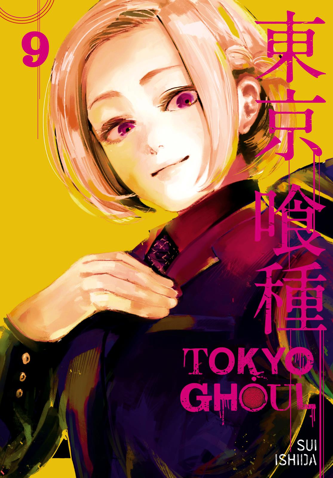 Read Tokyo Ghoul AR Manga Online