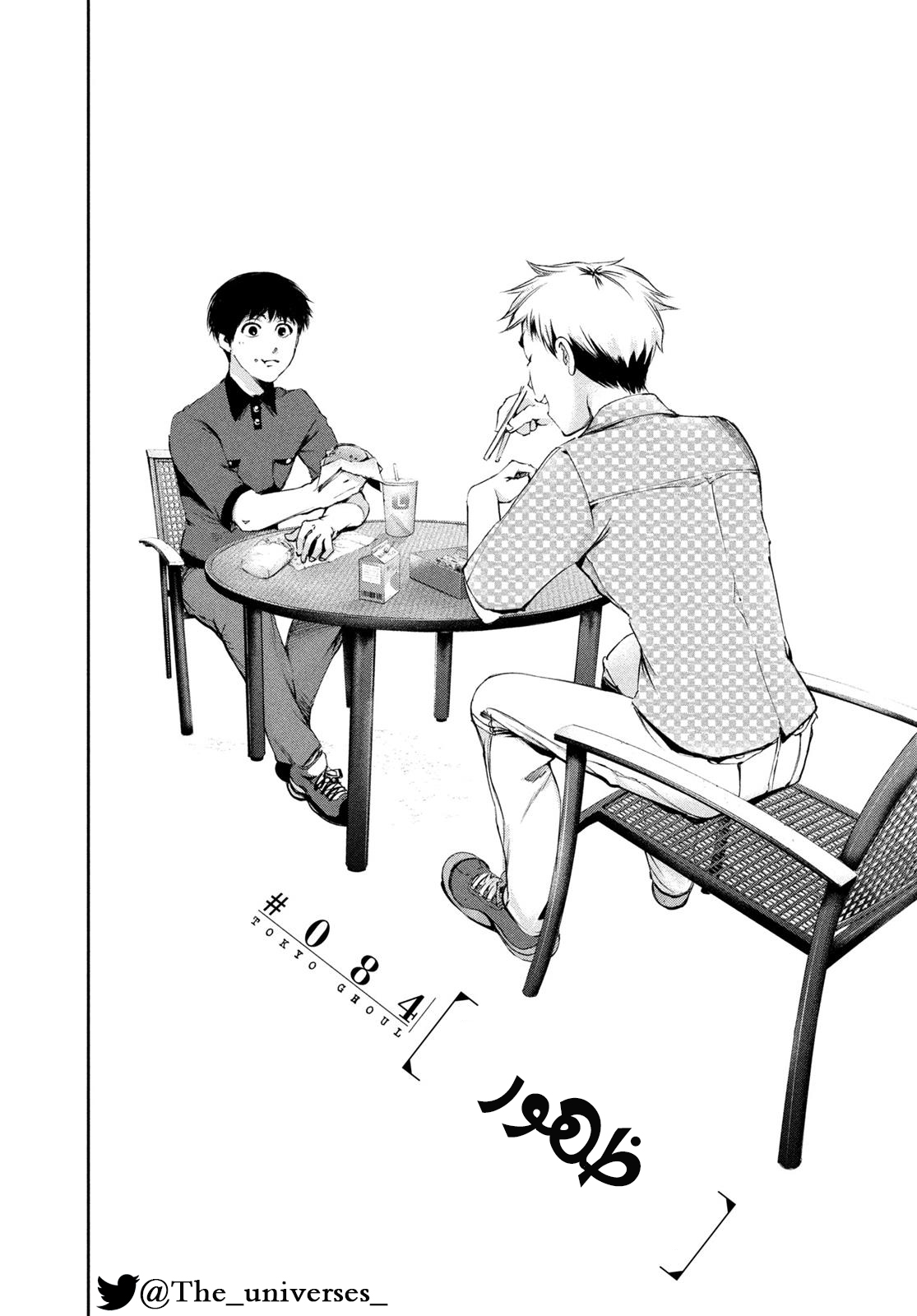 Read Tokyo Ghoul AR Manga Online