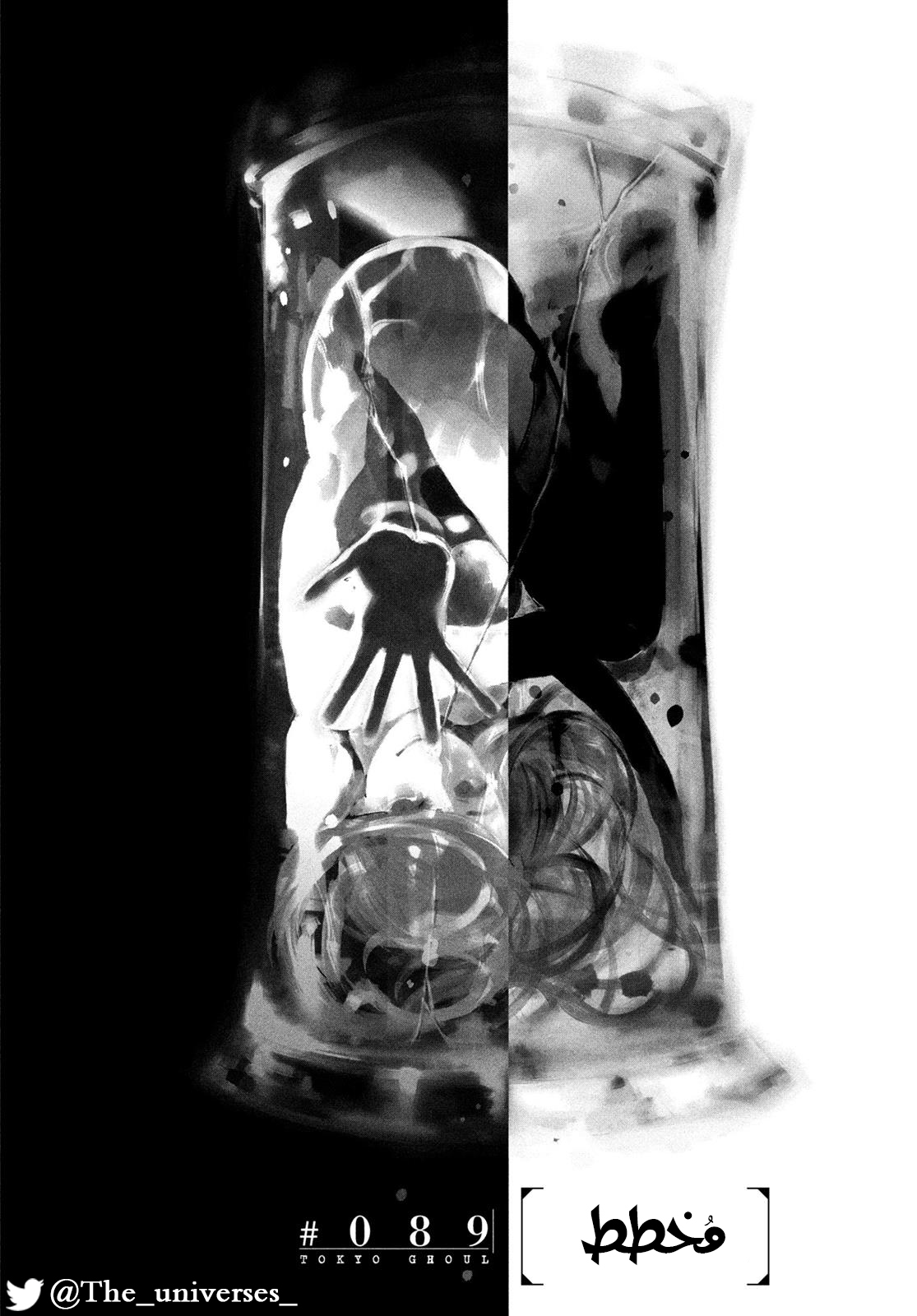 Read Tokyo Ghoul AR Manga Online