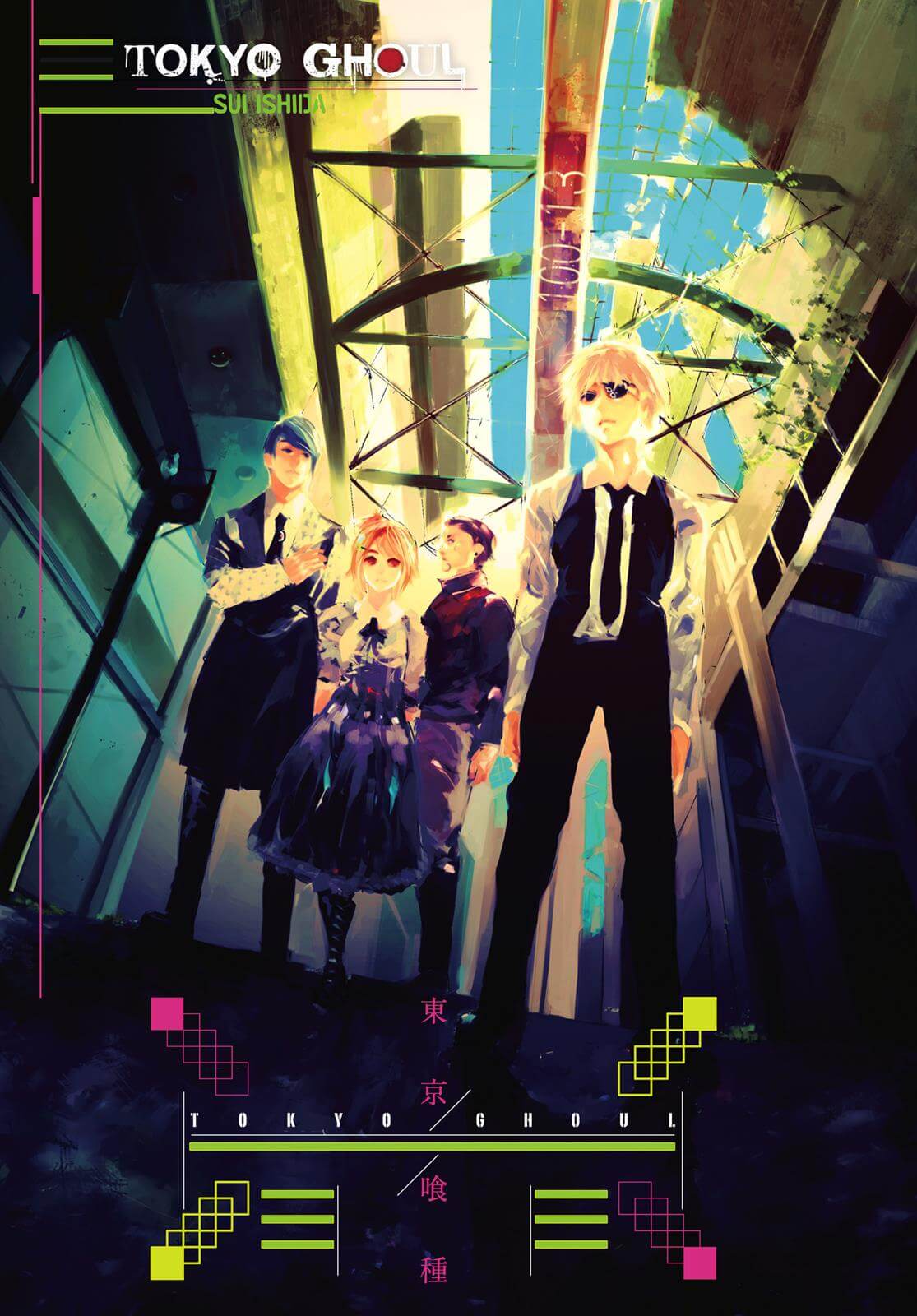 Read Tokyo Ghoul AR Manga Online