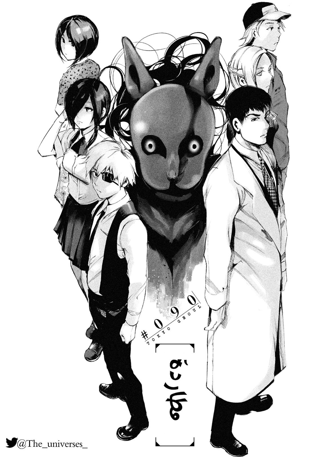 Read Tokyo Ghoul AR Manga Online