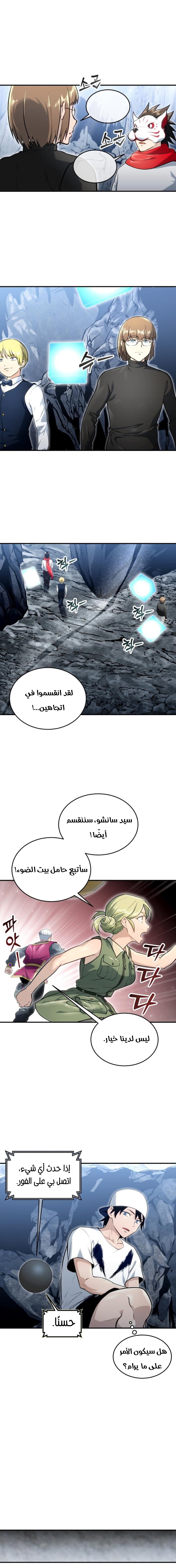 Read Urek Mazino AR Manga Online