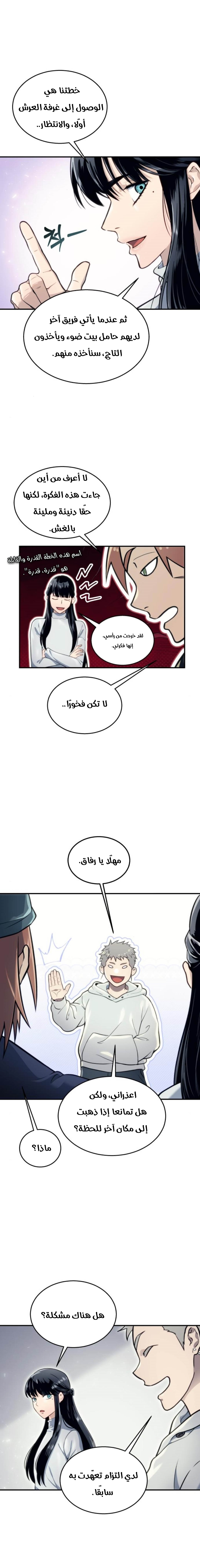 Read Urek Mazino AR Manga Online