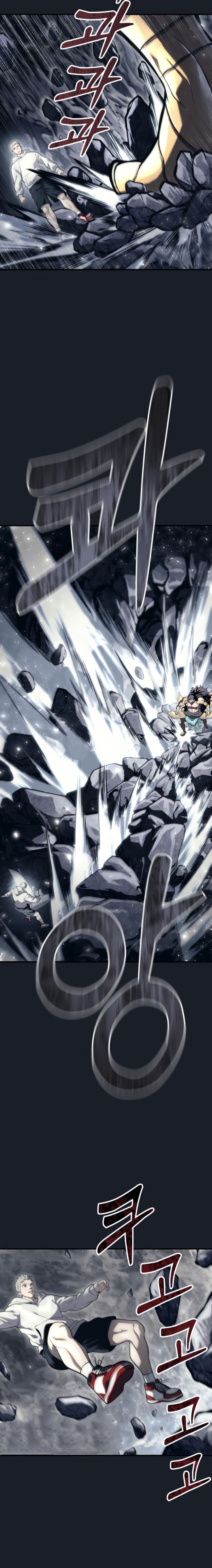 Read Urek Mazino AR Manga Online