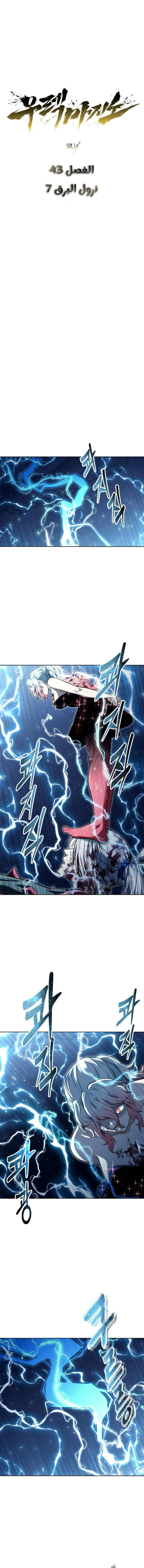 Read Urek Mazino AR Manga Online