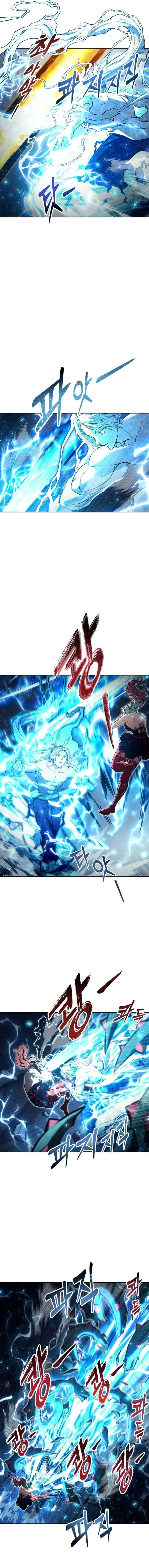 Read Urek Mazino AR Manga Online