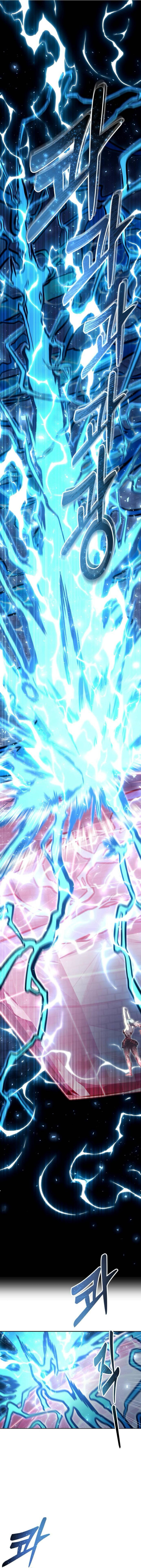 Read Urek Mazino AR Manga Online