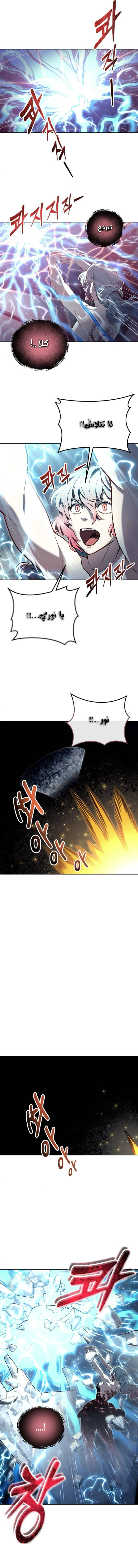 Read Urek Mazino AR Manga Online