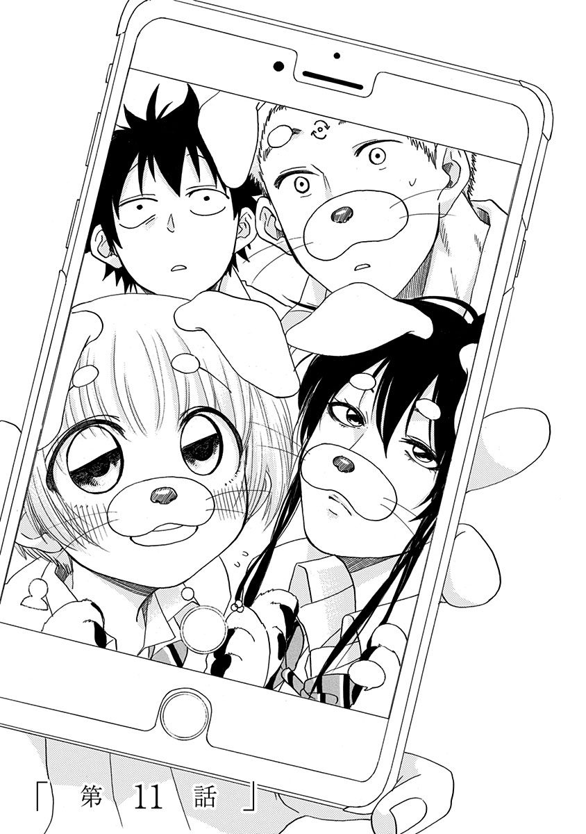 Read Bandera blava CAT Manga Online