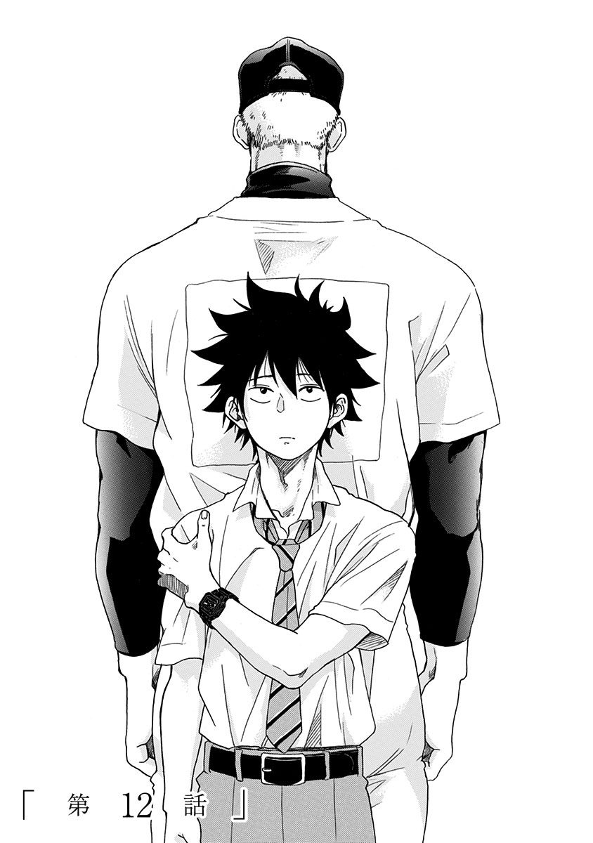 Read Bandera blava CAT Manga Online