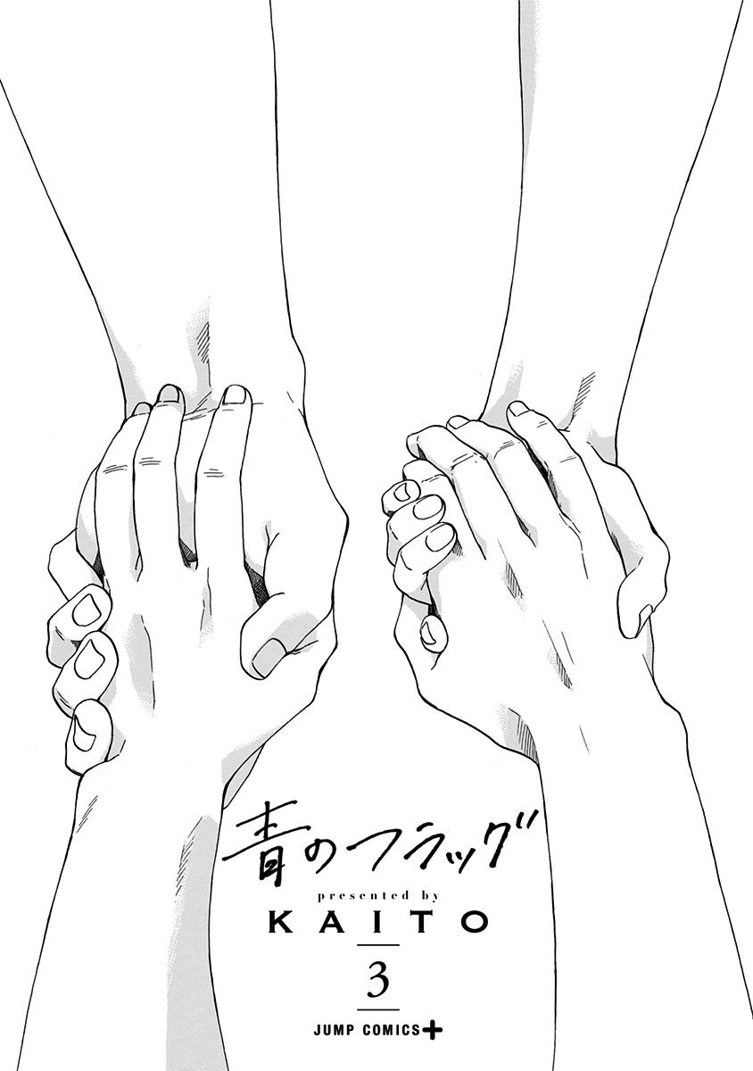 Read Bandera blava CAT Manga Online