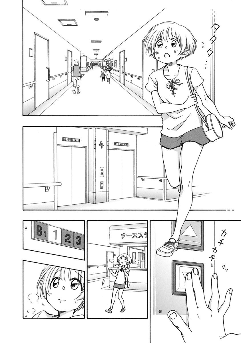 Read Bandera blava CAT Manga Online