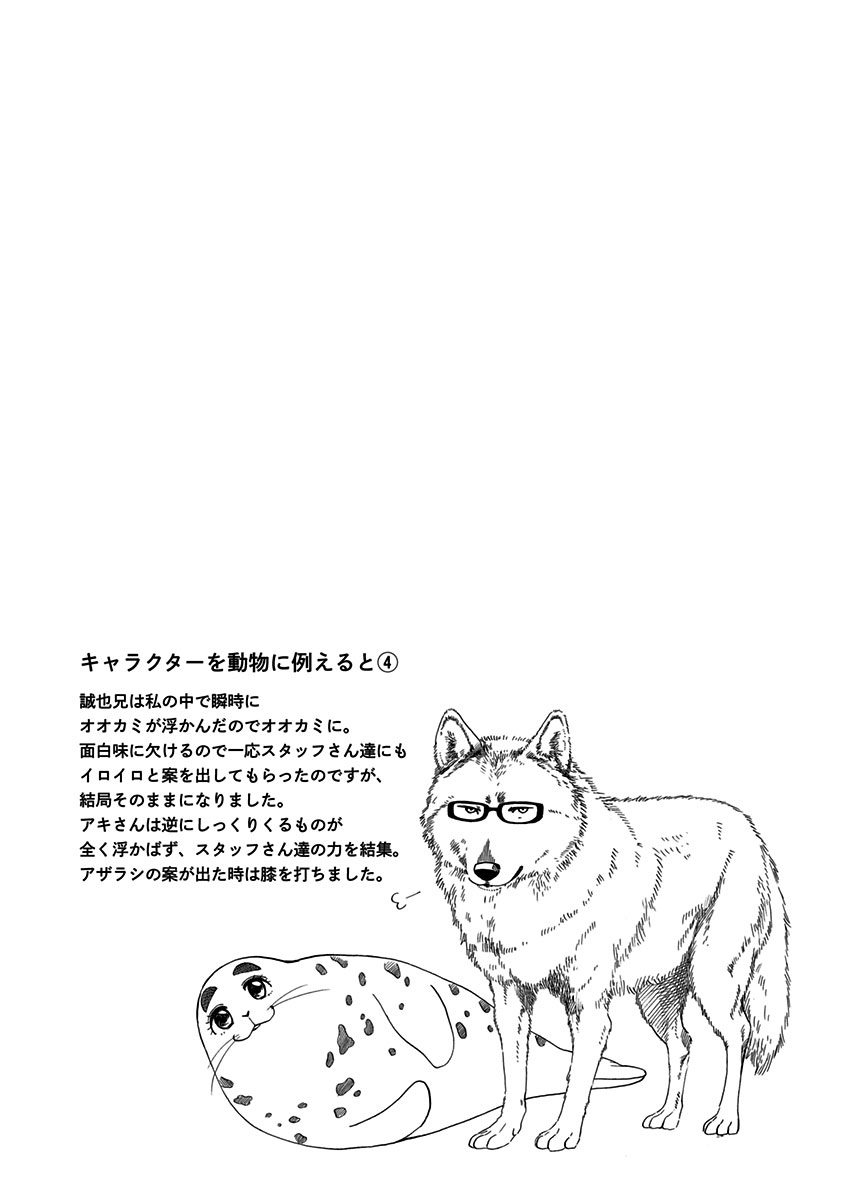 Read Bandera blava CAT Manga Online