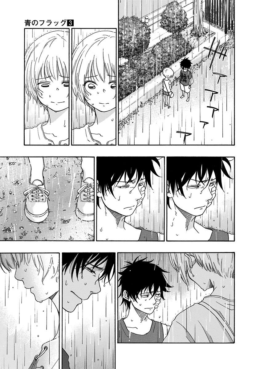 Read Bandera blava CAT Manga Online